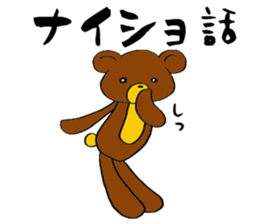 Hot pudding bear2 sticker #7632855