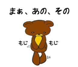 Hot pudding bear2 sticker #7632857
