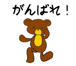 Hot pudding bear2 sticker #7632858