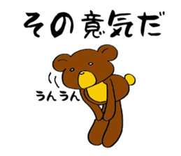 Hot pudding bear2 sticker #7632859