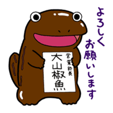 Ruitomo! sticker #7632861