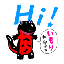 Ruitomo! sticker #7632862