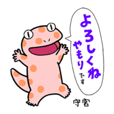 Ruitomo! sticker #7632863