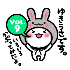 Yuki-usa Vol.9 by RURU