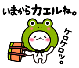 Yuki-usa Vol.9 by RURU sticker #7632980