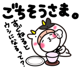 Yuki-usa Vol.9 by RURU sticker #7632982