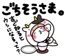 Yuki-usa Vol.9 by RURU sticker #7632982