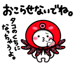 Yuki-usa Vol.9 by RURU sticker #7632985