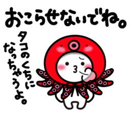 Yuki-usa Vol.9 by RURU sticker #7632985