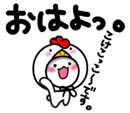 Yuki-usa Vol.9 by RURU sticker #7632987