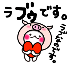 Yuki-usa Vol.9 by RURU sticker #7632989