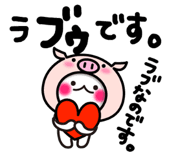 Yuki-usa Vol.9 by RURU sticker #7632989