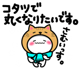 Yuki-usa Vol.9 by RURU sticker #7632991