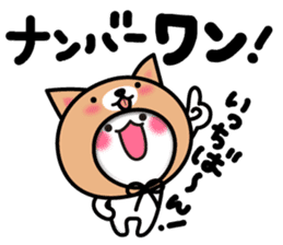 Yuki-usa Vol.9 by RURU sticker #7632994