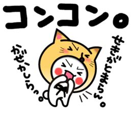 Yuki-usa Vol.9 by RURU sticker #7632995