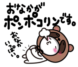 Yuki-usa Vol.9 by RURU sticker #7632997