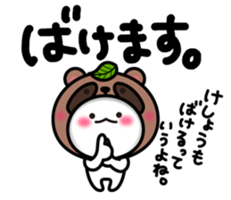 Yuki-usa Vol.9 by RURU sticker #7632998