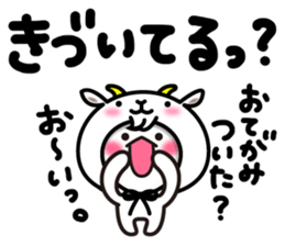 Yuki-usa Vol.9 by RURU sticker #7633000