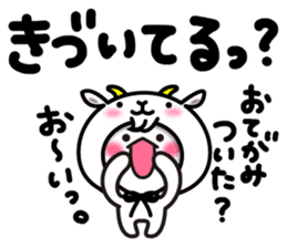 Yuki-usa Vol.9 by RURU sticker #7633000