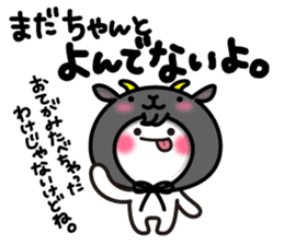 Yuki-usa Vol.9 by RURU sticker #7633001