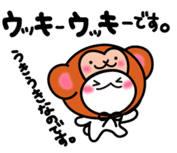 Yuki-usa Vol.9 by RURU sticker #7633002