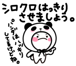 Yuki-usa Vol.9 by RURU sticker #7633003