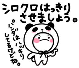 Yuki-usa Vol.9 by RURU sticker #7633003