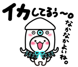 Yuki-usa Vol.9 by RURU sticker #7633007