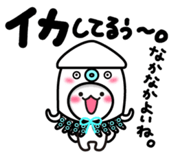 Yuki-usa Vol.9 by RURU sticker #7633007