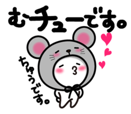 Yuki-usa Vol.9 by RURU sticker #7633010