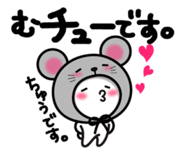 Yuki-usa Vol.9 by RURU sticker #7633010