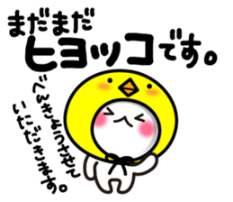 Yuki-usa Vol.9 by RURU sticker #7633011