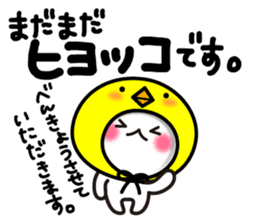 Yuki-usa Vol.9 by RURU sticker #7633011