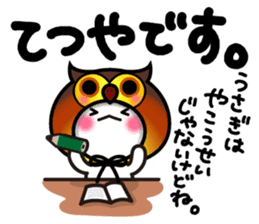 Yuki-usa Vol.9 by RURU sticker #7633012