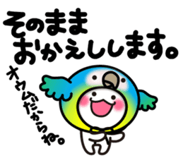 Yuki-usa Vol.9 by RURU sticker #7633013