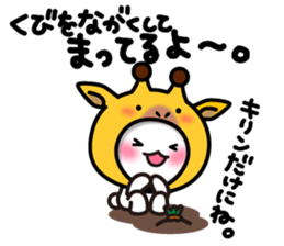 Yuki-usa Vol.9 by RURU sticker #7633015