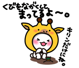 Yuki-usa Vol.9 by RURU sticker #7633015