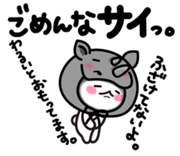 Yuki-usa Vol.9 by RURU sticker #7633017