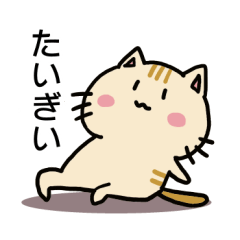 hiroshima cat Sticker