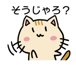 hiroshima cat Sticker sticker #7633100