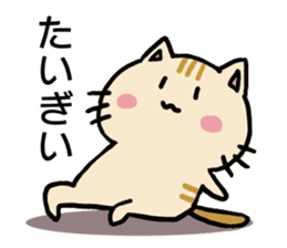 hiroshima cat Sticker sticker #7633101