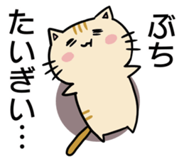 hiroshima cat Sticker sticker #7633102