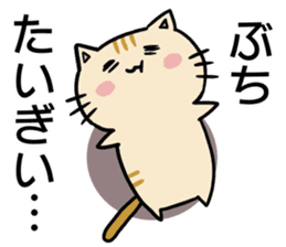 hiroshima cat Sticker sticker #7633102