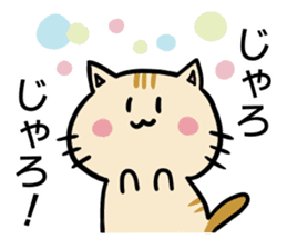 hiroshima cat Sticker sticker #7633103