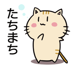 hiroshima cat Sticker sticker #7633104