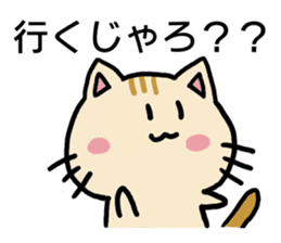 hiroshima cat Sticker sticker #7633105