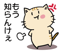 hiroshima cat Sticker sticker #7633106