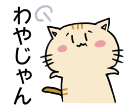 hiroshima cat Sticker sticker #7633108