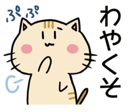 hiroshima cat Sticker sticker #7633109