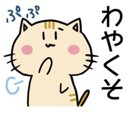 hiroshima cat Sticker sticker #7633109